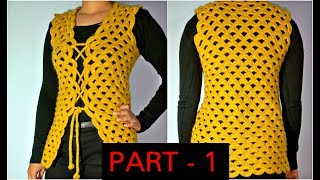 How to crochet a Shrug बिना जोड़ की क्रोशिया जैकेट  Part 12 [upl. by Odlaner778]