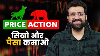 Price Action Trading Strategy  by Siddharth Bhanushali [upl. by Ramal]