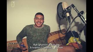 Shakeer  Kandour Video Lyrics OGLM [upl. by Dannon]