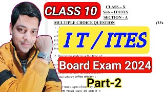 Class 10th ITITES 2024  Jac board Class 10 IT  Jac board Class 10 Computer science  Jac board [upl. by Erehc]