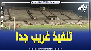 شاهد غريبة جدا لاعب وفاق سطيف دريس شعيبي حب يدير بانينكا أمام ترجي مستغانم لكنه ضيع ركلة الجزاء [upl. by Rinee]