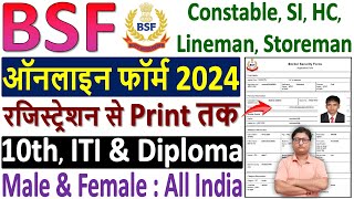 BSF Online Form 2024 Kaise Bhare ✅ How to Fill BSF Constable Online Form 2024 ✅ BSF Form Fillup 2024 [upl. by Jenica]