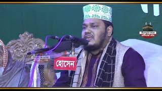 Bangla new waz 2019 mostofa mahbubul alom [upl. by Llain]