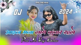 Aaij Maja Lage Kuwar Rahale Instagram Trending Nagpuri Song 2024  Prod  As Boys Latehar [upl. by Elyr394]