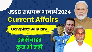 JSSC SAHAYAK ACHARYA EXAM 2024  CURRENT AFFAIRS JANUARY 2024  JHARKHAND ACHARYA CURRENT AFFAIRS [upl. by Eelymmij]