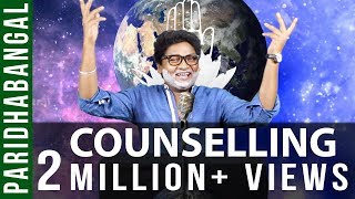 Counselling Paridhabangal  Rajinikanth Troll  Madras Central [upl. by Yenittirb881]