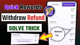 Quick Rewards Refund Problem Solve Trick  Quick Rewards Google Play Gift Card Refund Problem 2024 [upl. by Anihpesoj]