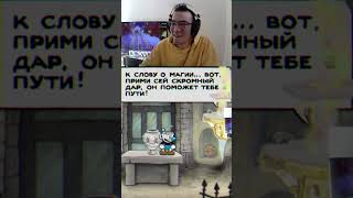 Золтотой дождь  bakuninmisha с помощью Twitch [upl. by Eryt]