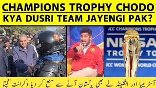 Indian Media on Pakistan Champions Trophy and current security issue  Vikrant Gupta Reaction  CT25 [upl. by Selwin]