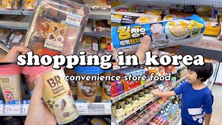 shopping in korea vlog 🇰🇷 convenience store food challenge 🍱 a week of lunch box sets [upl. by Hgierb]