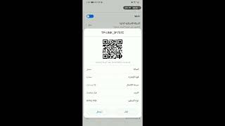 اختراق شبكات الواي فاي بدقيقه واحده عن طريق ثغره WPSWIFI [upl. by Onairda]