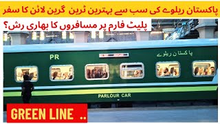 Traveling on Green Line 5up Lahore to Rawalpindi Best Train Pakistan Railways [upl. by Yemane548]