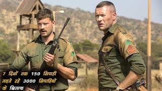 Conor Quinlan  The Siege of Jadotville [upl. by Cordula]