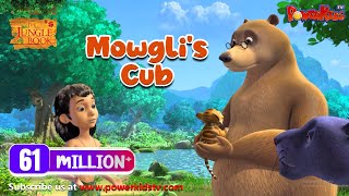 Jungle book Season 2  Episode 3  Mowglis Cub  Power Kids [upl. by Marc512]