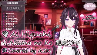 【AZKi】Ai Higuchi  Akuma no Ko 悪魔の子『Attack on Titan ED7』with Romaji Lyrics [upl. by Ballman890]