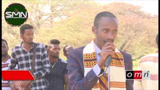 OMN Sidama Media Network February 112019 [upl. by Haye]