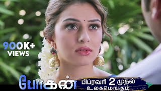 Bogan Full Action Thriller Hindi Dubbed Movie In HD Quality  Jayam Ravi Arvind Swamy Hansika [upl. by Ravahs]