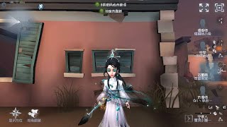 340 Antiquarian  Pro Player  Moonlit River Park  Identity V [upl. by Eldin]