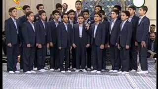 Students recitation of the Holy Quran 2015 Aytullah Khamenei Present [upl. by Janene]