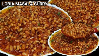 Lobia Masala Curry Recipe  Black Eye Beans Curry  Super Delicious Chawla Recipe  Zahira Kitchen [upl. by Tori]