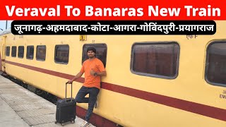 Veraval Banaras New Train  Veraval Somnath to Kashi Vishwanath Direct Train Inauguration Journey [upl. by Lynden]