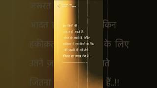 🥲🥲Veri imosnal ringtone sadmusicringtone dis shayari [upl. by Halbert]