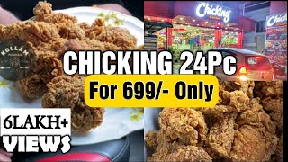 Fried Chicken  Chicking  ഫ്രൈഡ് ചിക്കൻ  24 Pcs Fried Chicken  Kollam [upl. by Sykleb764]