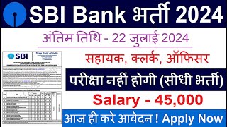 SBI New Recruitment 2024  SBI Bank Vacancy 2024  SBI Job Online Apply Bank Vacancy 2024July 2024 [upl. by Esinehs]