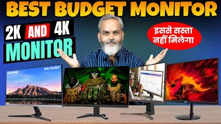 Best Monitor for Stock Trading  Best 2K AND 4K Monitors [upl. by Kosse]