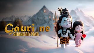 Gauri Ne Shankar Paya  Akash Sharma  Mahashivratri Special 2024  New Shiv Bhajan 2024 [upl. by Eriuqs]