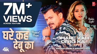 खेसारी लाल ने इस गाने में सारे दर्शकों को रुला दिया  एक बार ज़रूर सुनें  Bhojpuri Hit Song 2018 [upl. by Sorvats]