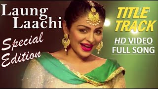 Laung Laachi  Sundali Sundali Title Song  HD 1080p Video  🎧 HD Sound Effects  Neeru Bajwa [upl. by Llimaj464]