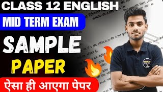 Class 12 English Paper 202425 🔥Sample Paper Of English Class 12 💪🔥For Mid Term 202425 [upl. by Notgnihsaw]