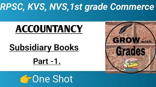 SUBSIDIARY BOOKS Part1 One shot  RPSC1stgrade  commerce [upl. by Damara853]