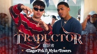 Tiago PZK Myke Towers  Traductor Video Oficial [upl. by Ahel]