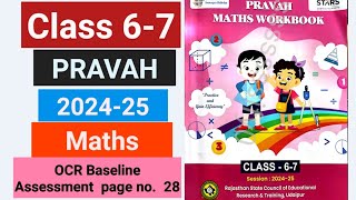 MGGS Class 67 pravah Maths english medium 202425 answer  OCR BASELINE Assessment answer solution [upl. by Tseng]