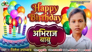 Birthdaysong  Happy Birthday To You  Abhiraj Babu  Latest Birthday Song 2024 [upl. by Ater]