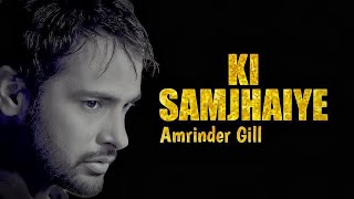 Ki Samjhaiye song MP3 amrinder gill Ki samjhaiye sajna ehna nain kamaleya [upl. by Cristian753]