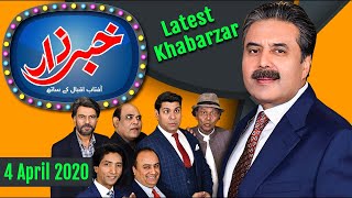 Khabarzar with Aftab Iqbal  Episode 4  04 April 2020  Latest Best of Aap News [upl. by Shamus446]