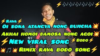 Rava Bodo Rimix Song  Assam Bengal Song [upl. by Rapsac]