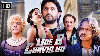 सबसे सुपरहिट कॉमेडी मूवी  Mr Joe B Carvalho  Comedy Movie  अरशद वारसी जावेद जाफ़री  विजय राज़ [upl. by Berstine166]