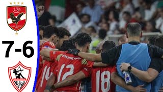 Al Ahly vs Zamalek 76 All Penalties Shootout and Extended Highlights NBE Egyptian Super Cup [upl. by Ilaw]