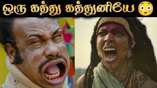 Thangalaan Movie Review  இந்தம்மா கத்துர காத்துல காது koiங்குது  RampJ 20 [upl. by Tanner]