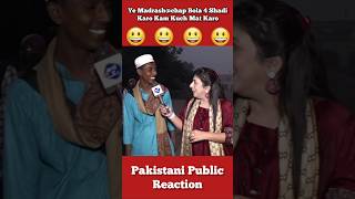 4 Shadi Karo kaam Kuch Mat Karo Ye Madrashchap Bola 🤣 shorts pakistanipublicreaction brandreact [upl. by Burton]