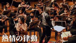 「Ardent Rhythm」from Romancing SaGa Orchestra Festival Live 2022 [upl. by Castro]