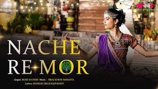 Garba Song  Nache Re Mor  Superhit Dandiya Garba Raas Dance Song 2024 [upl. by Odlanyer719]