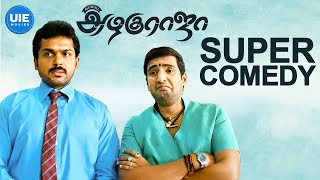 All in All Azhagu Raja Tamil Movie  Super Comedy  Karthi  Kajal Aggarwal  Prabhu  Santhanam [upl. by Frankhouse]