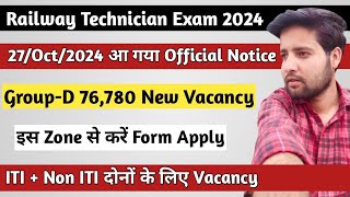 आ गया Official Notice  GroupD 76780 New Vacancy RRB Group d new vacancy 2024Group d new vacancy [upl. by Ahsitauq994]