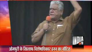 Om Puri Apologises For Controversial Remarks Against Politicians [upl. by Onimixam]