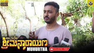 Tagaru Music Director Charanraj Speaks About Rakshit Shetty amp His New Movie Avane Srimannarayana [upl. by Servetnick]